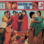 Kalank Ka Tika - Govind-Naresh Song Download